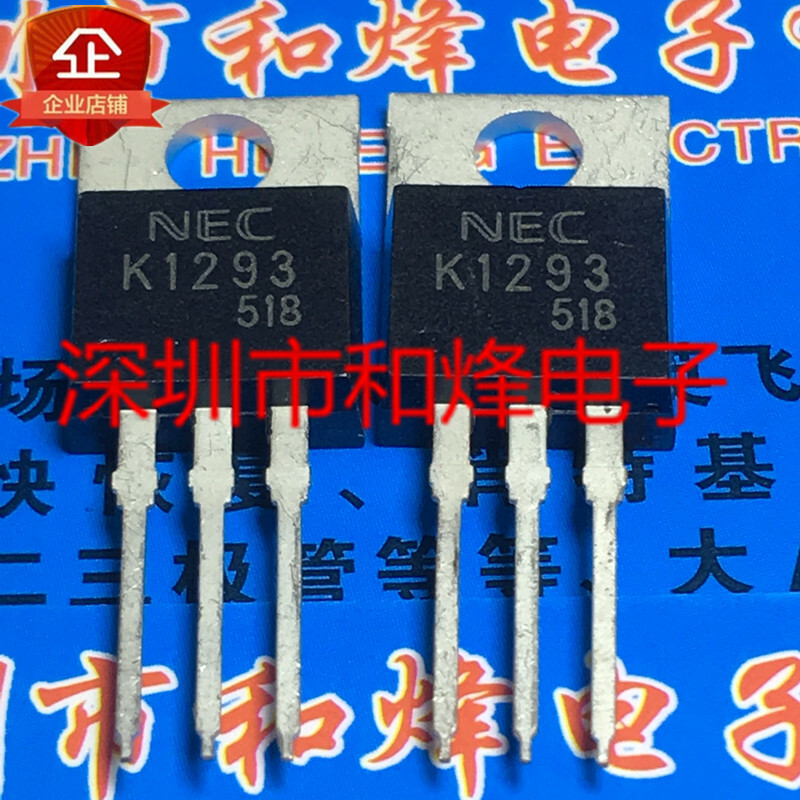 10pcs K1293 TO-220