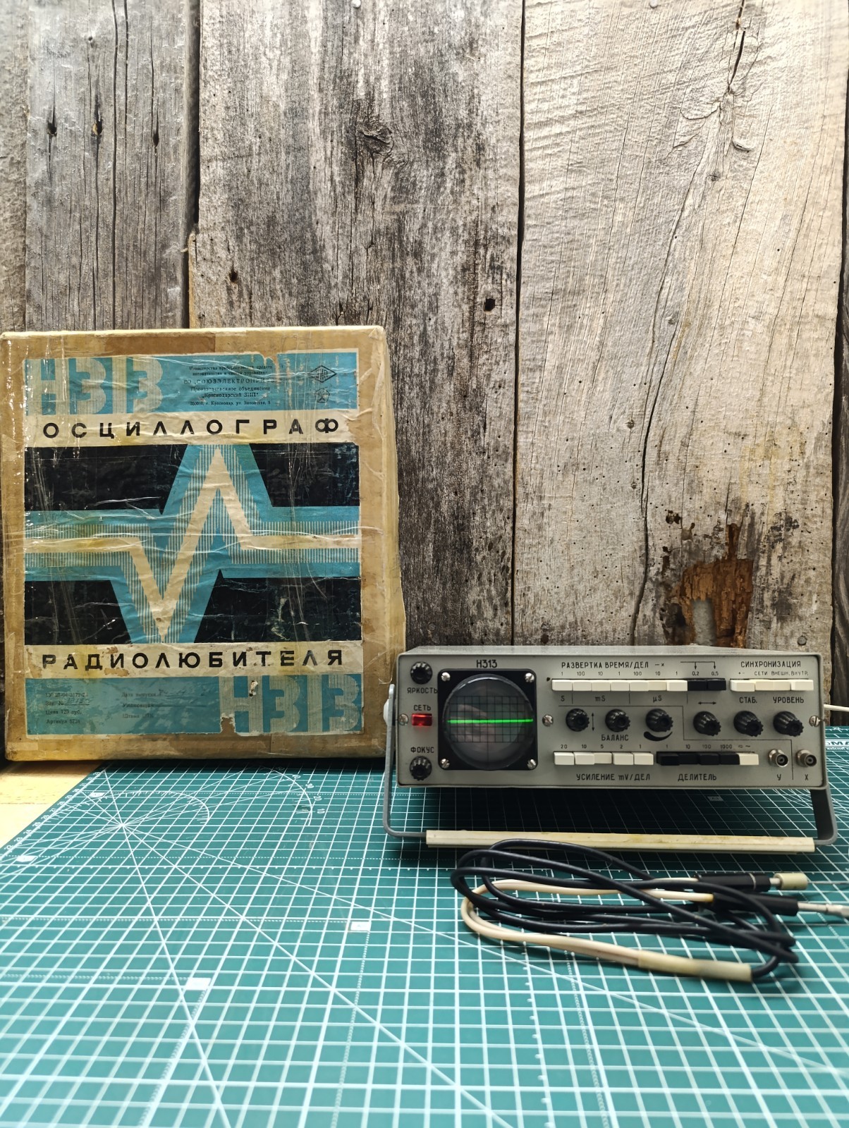 Soviet Vintage Oscilloscope H313 (Н313) Tested Working Excellent Condition Rare