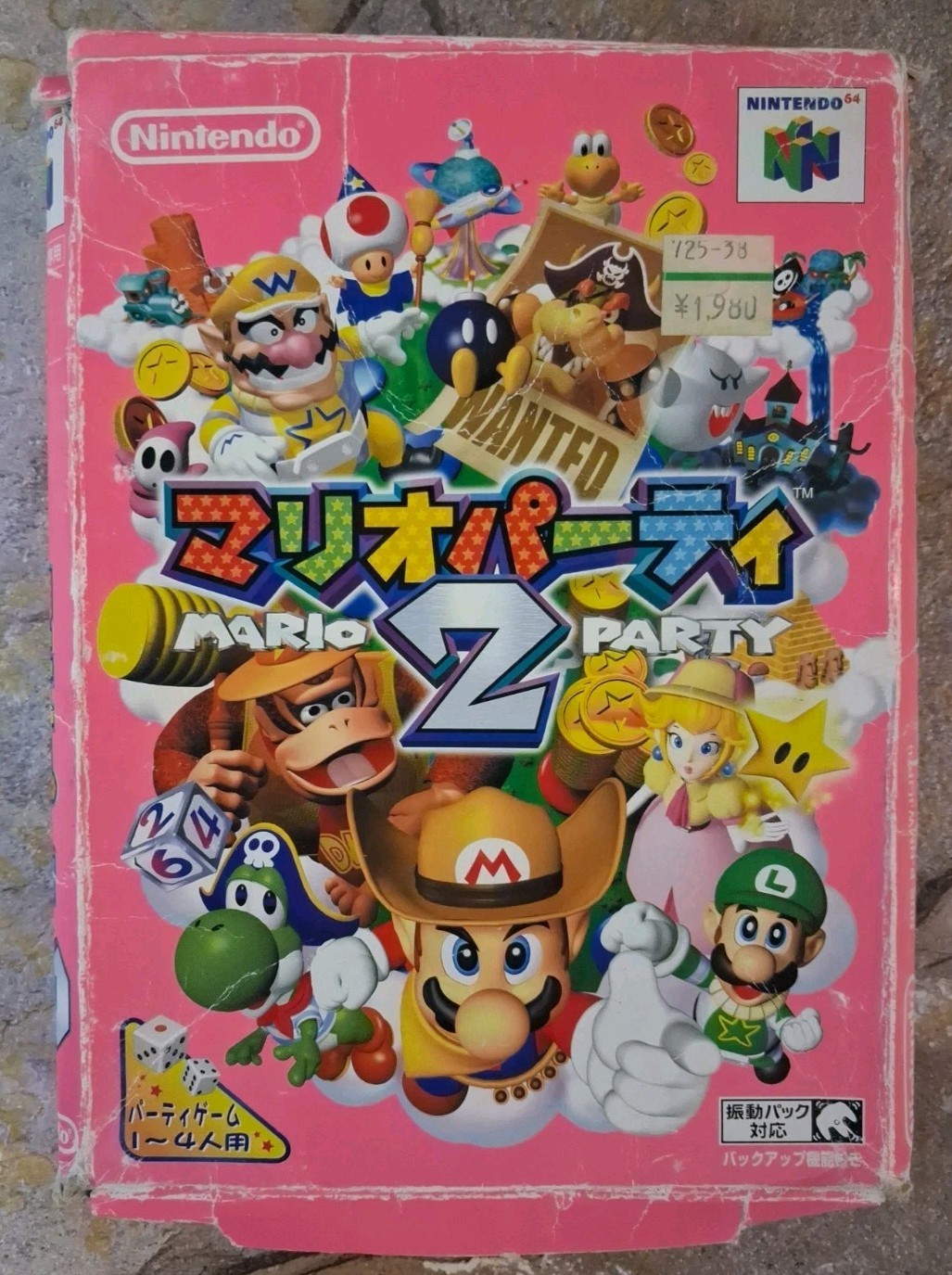 Mario Party 2 Box - Nintendo 64 **IMPORT, SEE DESC**