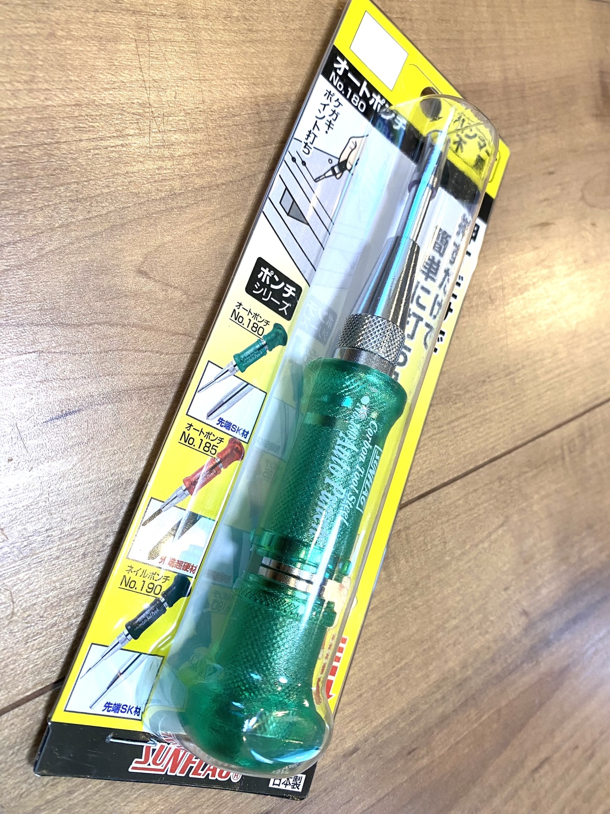 SUNFLAG Auto Punch NO.180 Free Expedited Shipping From Japan