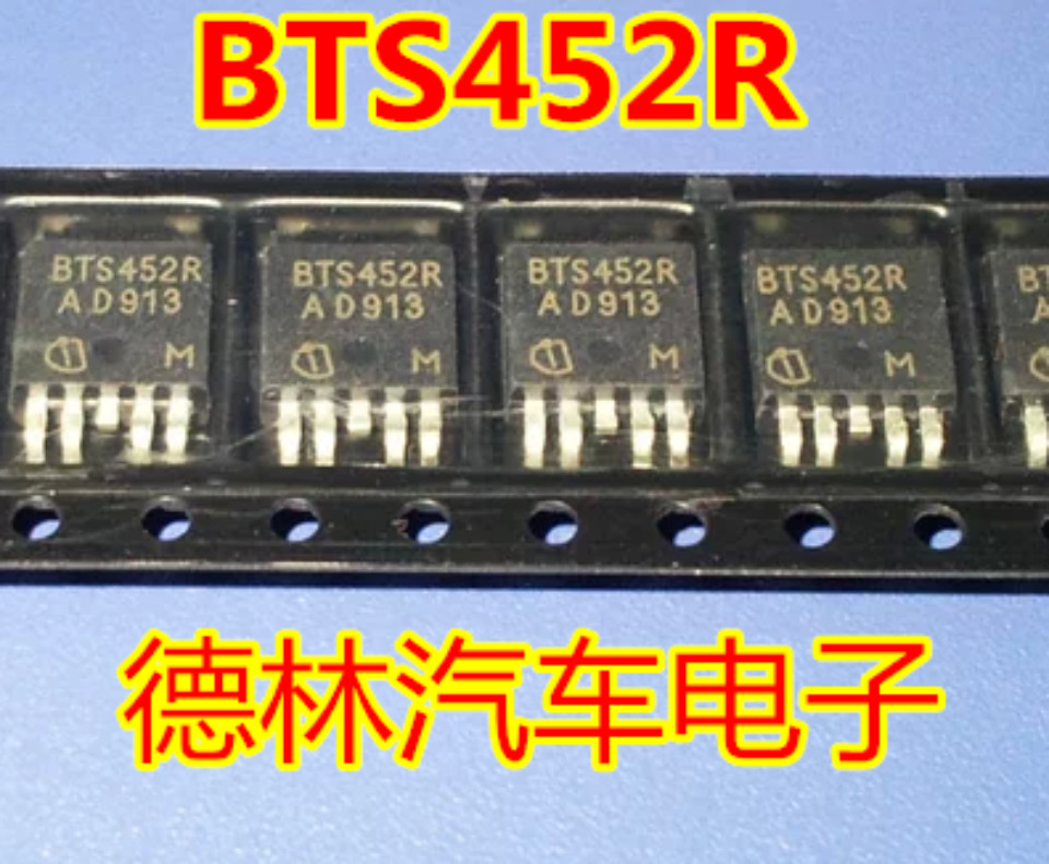 10PCS/lot BTS452R TO252-5 car computer board power switch IC chip new in stock