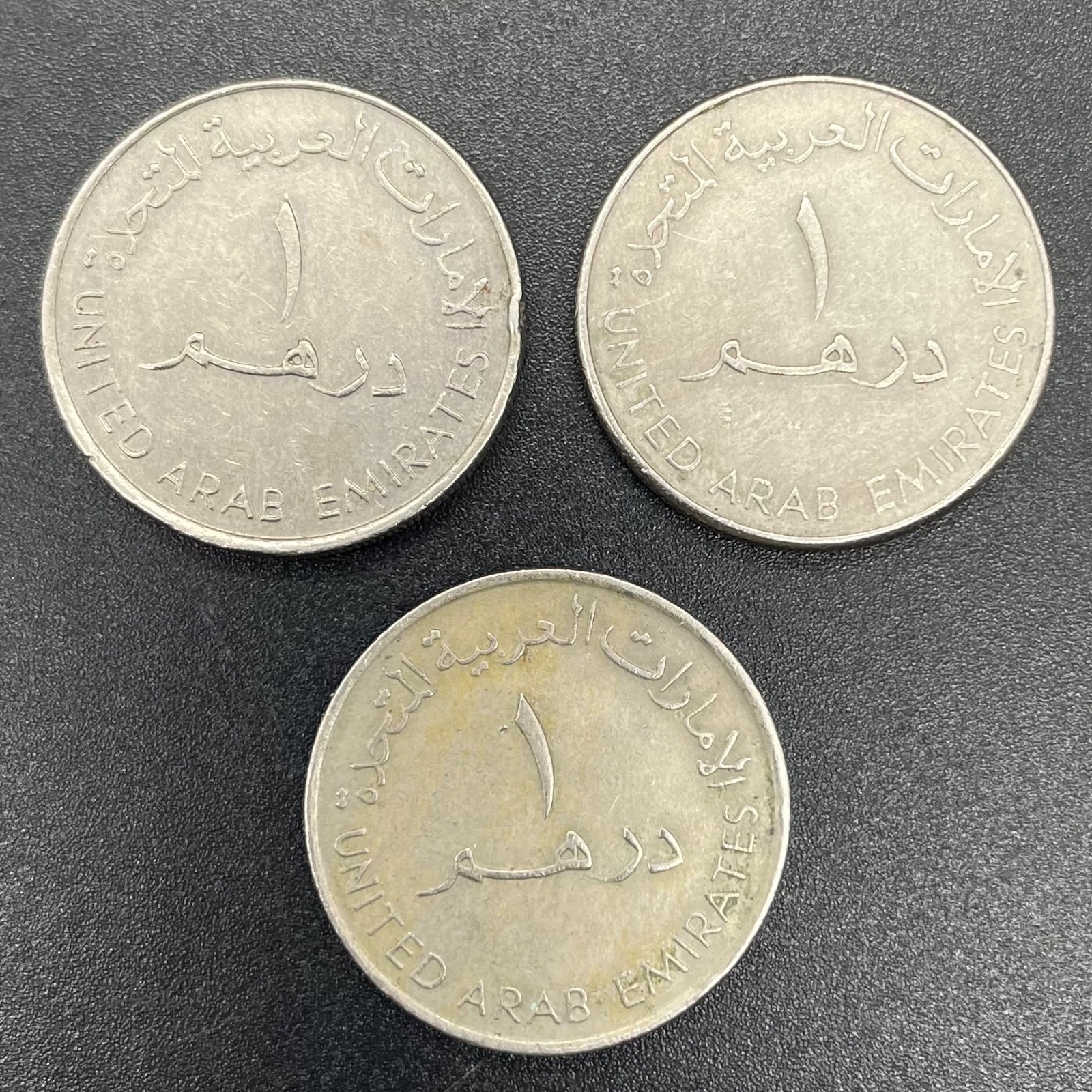 3 United Arab Emerates Coins