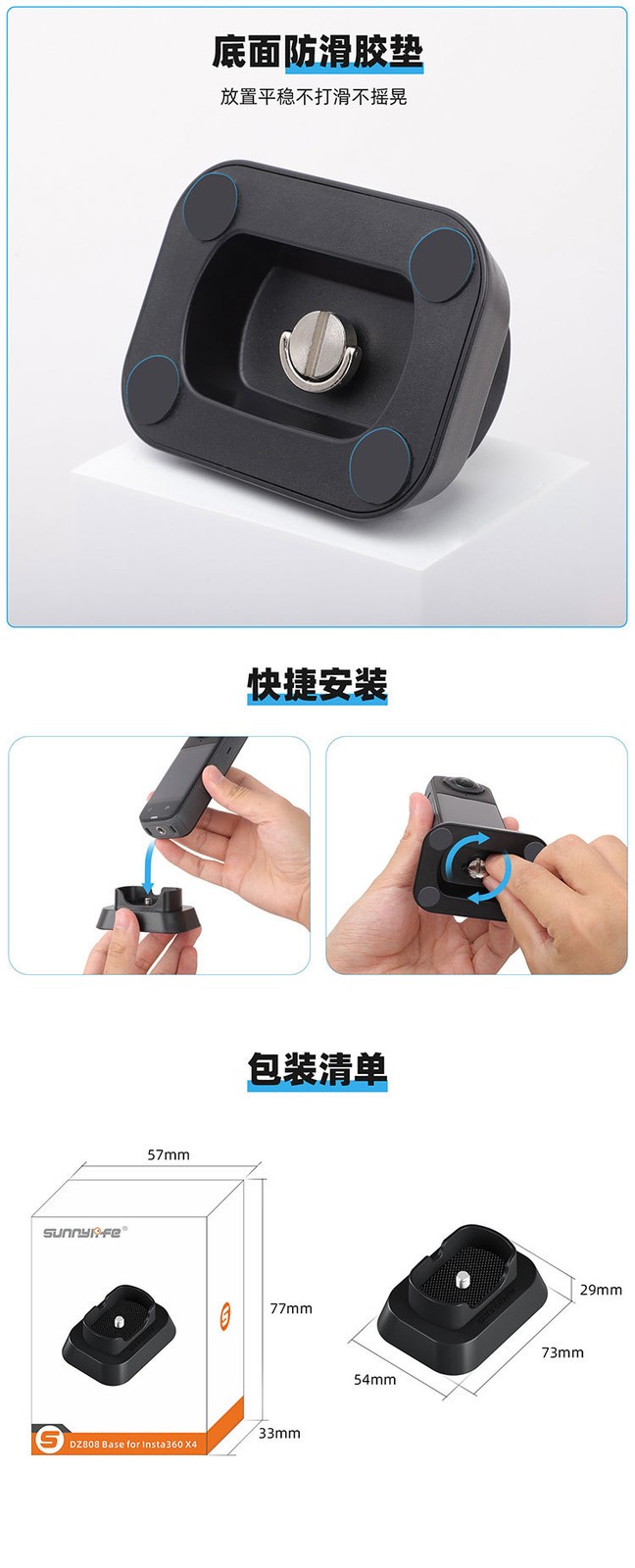 For Insta360 X4 Base Shadow Stone Panoramic Camera Desktop Support Upright Base