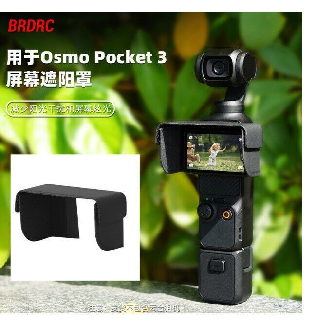 For DJI OSMO POCKET 3 Screen Sunshade Display Screen Sunshade Cover Black ~~~