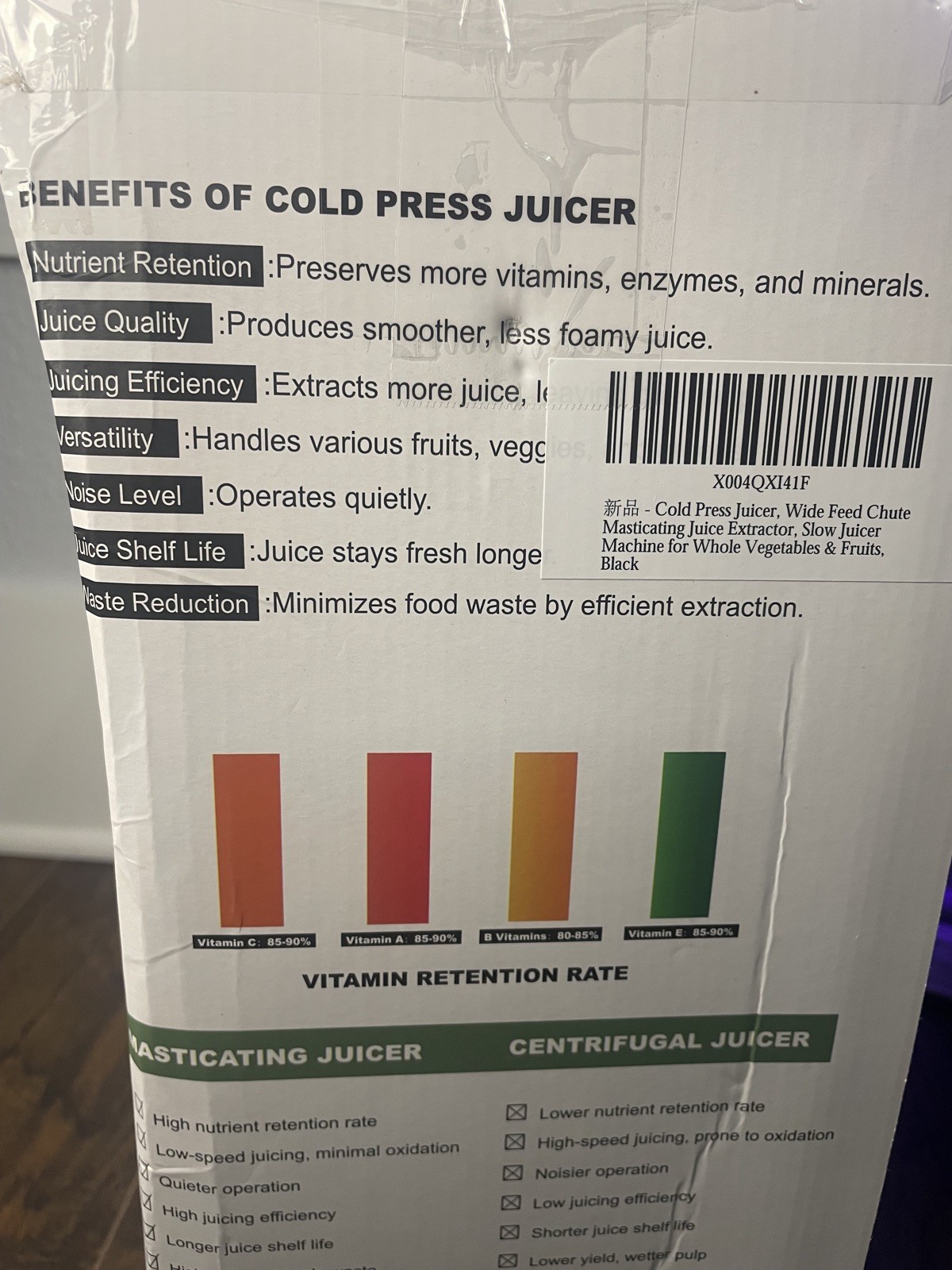 Slow Masticating Juicer Machine, 250W Juice Extractor, Cold Press Juicer