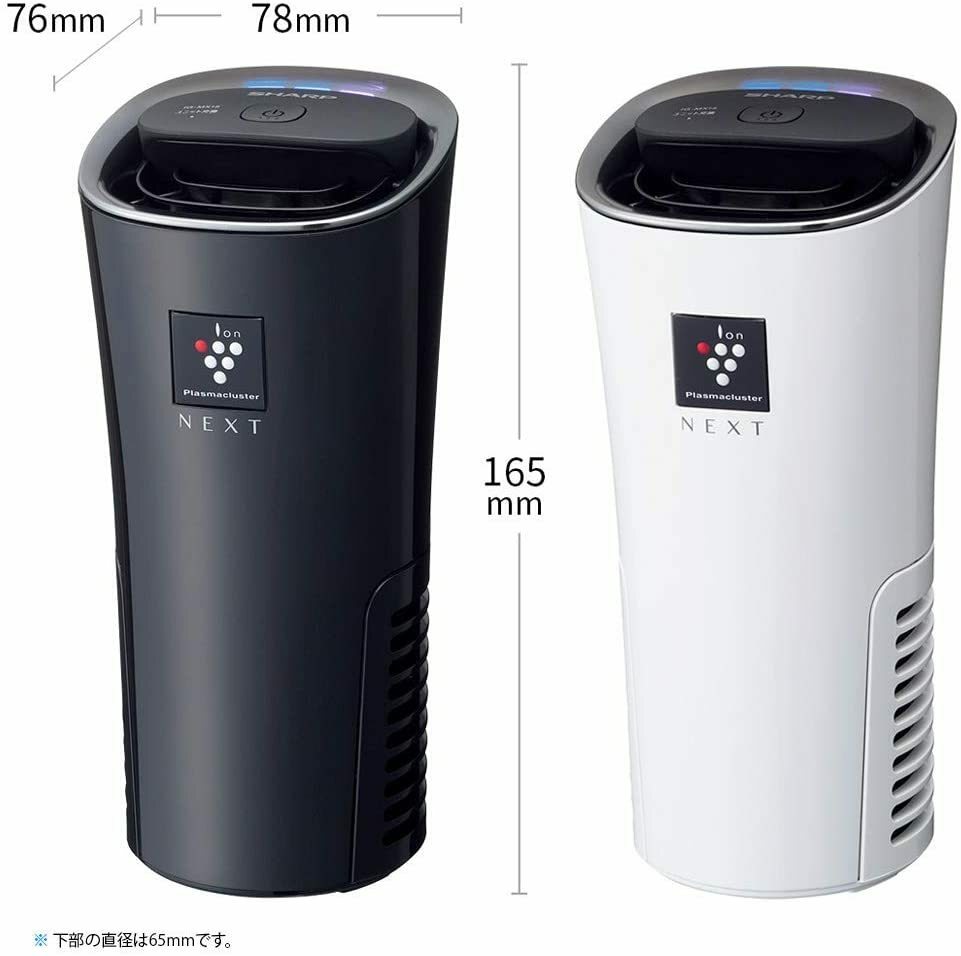 Sharp Plasma Cluster Ion Generator Automotive Cup Type Maximum Concentration