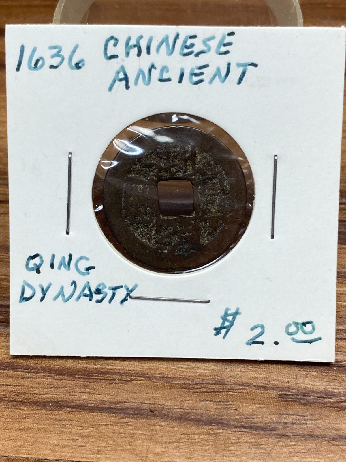 STORAGE UNIT FIND Chinese 1636 Ancient Qing Dynasty