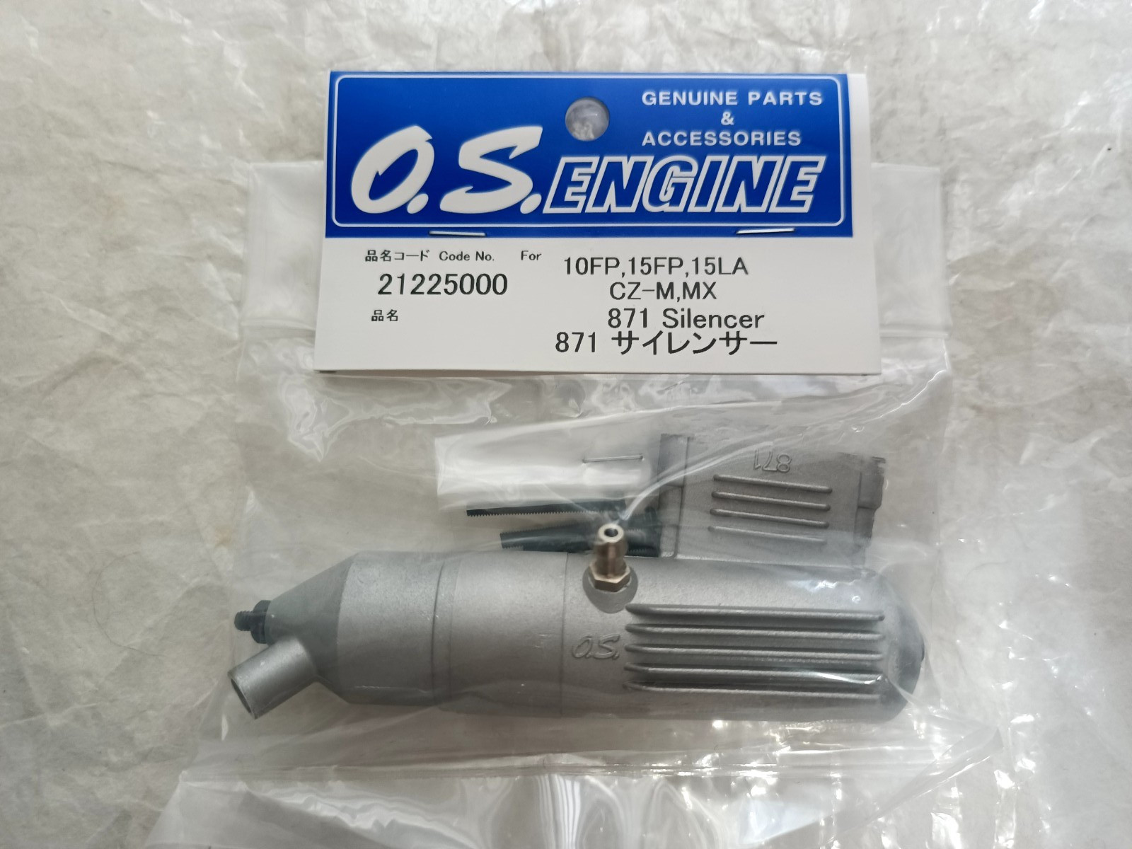 O.S. 871 Silencer For 10FP/15FP/15LA/CZ-M/CZ-MX Engine #21225000 NEW