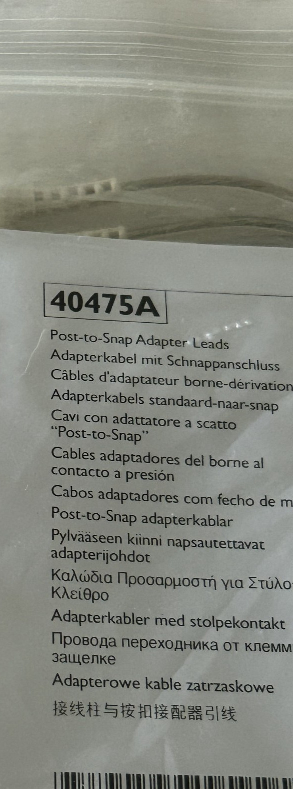 Philips 40475A Post to Snap Adapter Leads - NEW - OEM