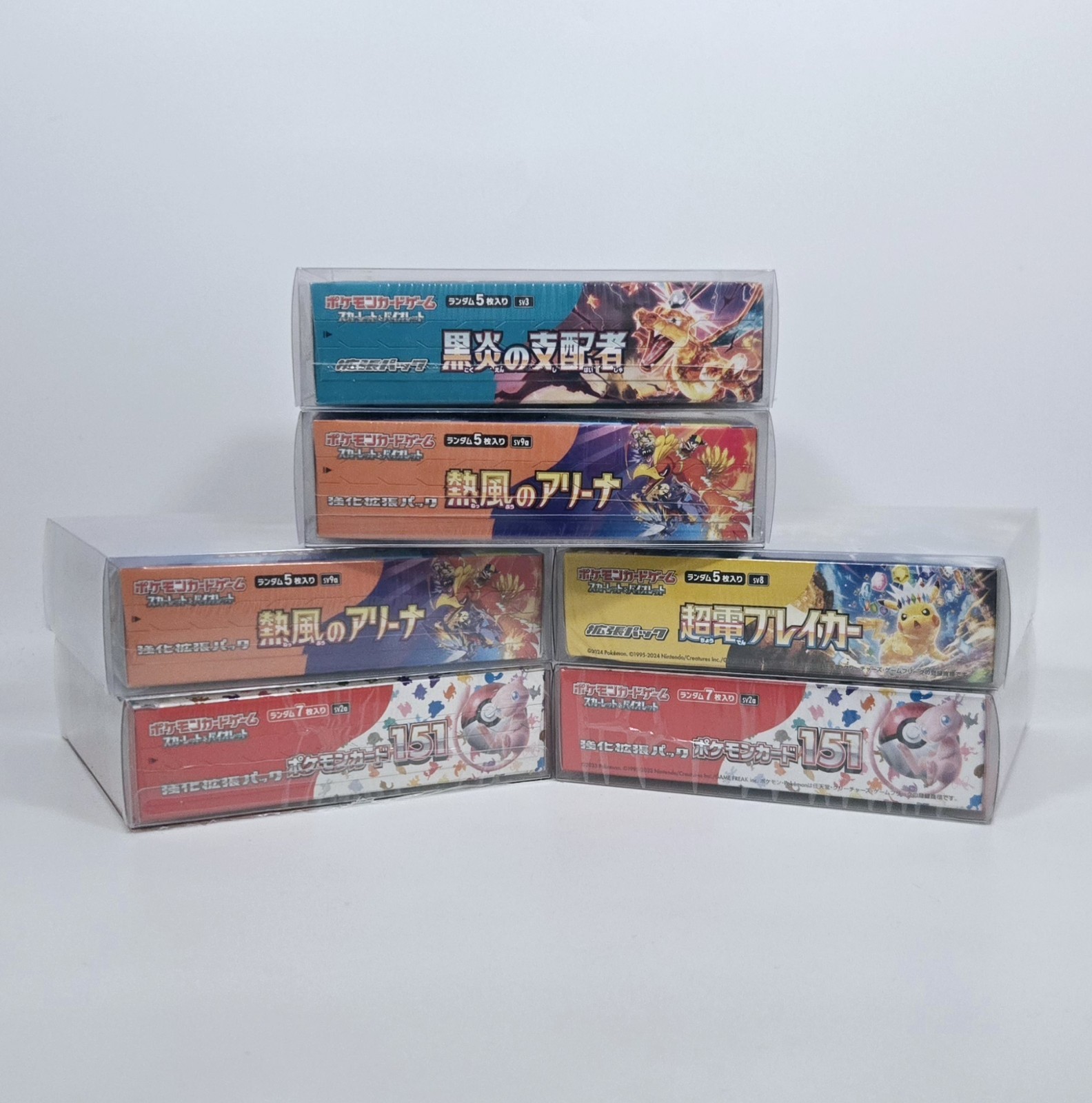 Pokemon Japanese Booster Box Clear Vinyl Protector Case (5 Pack)