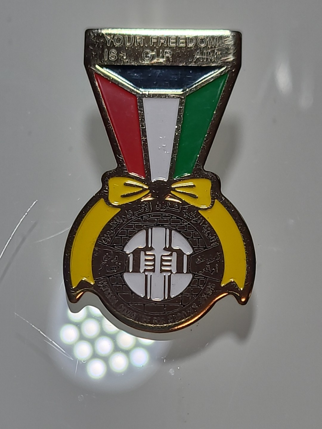 Kuwait Vintage Enamel Pin Com. The National COMMITTEE Of Missing Persons & POW