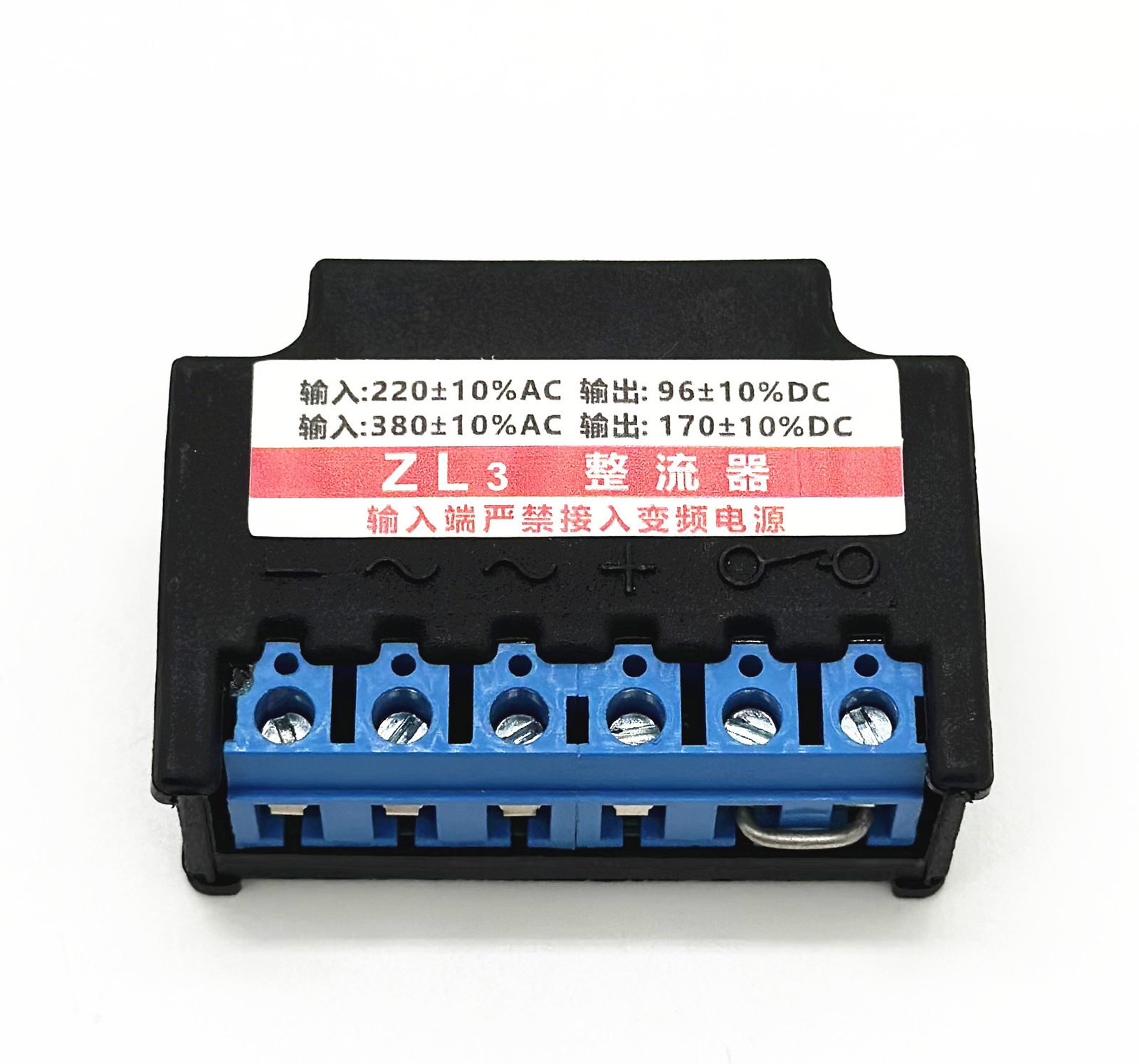 ZL3 rectifier input AC220/380V output DC99/170V Brake rectifier
