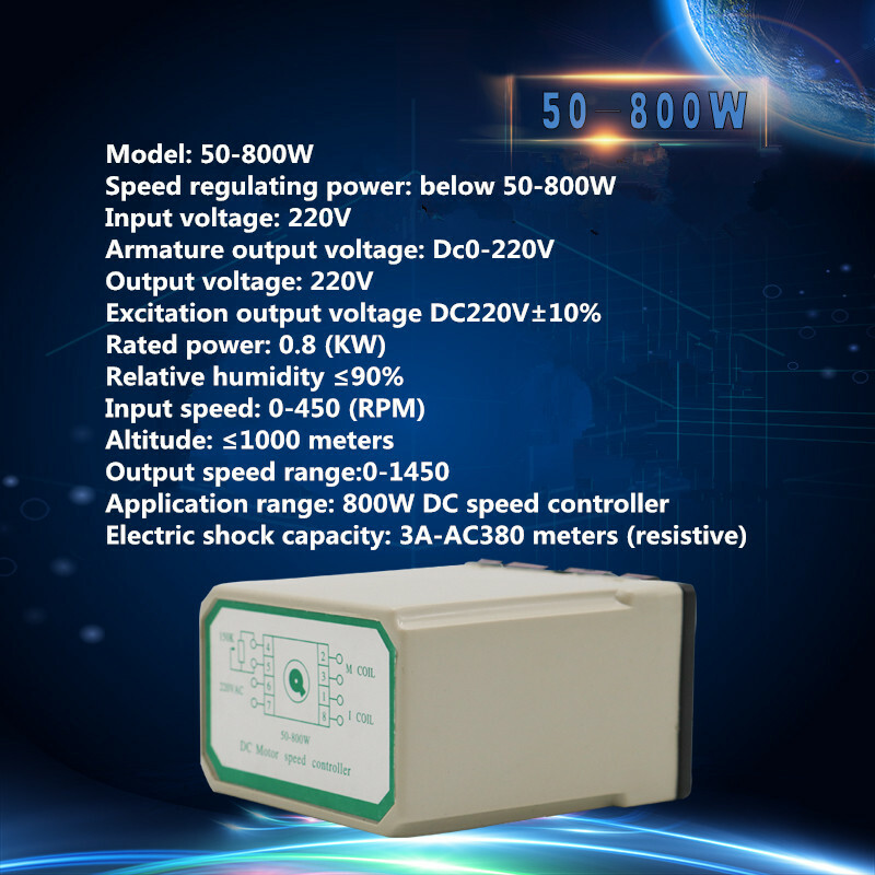 50-800W watt parallel excitation DC motor speed controller