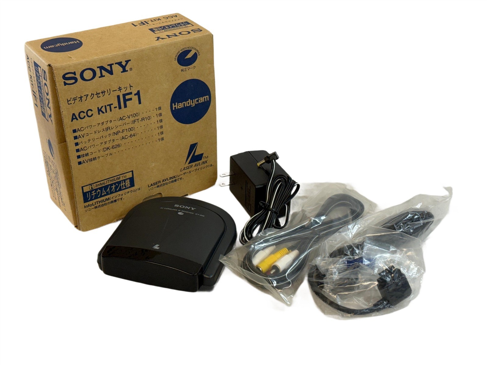 Sony ACC KIT-IF1 Handycam Video Accessory Kit