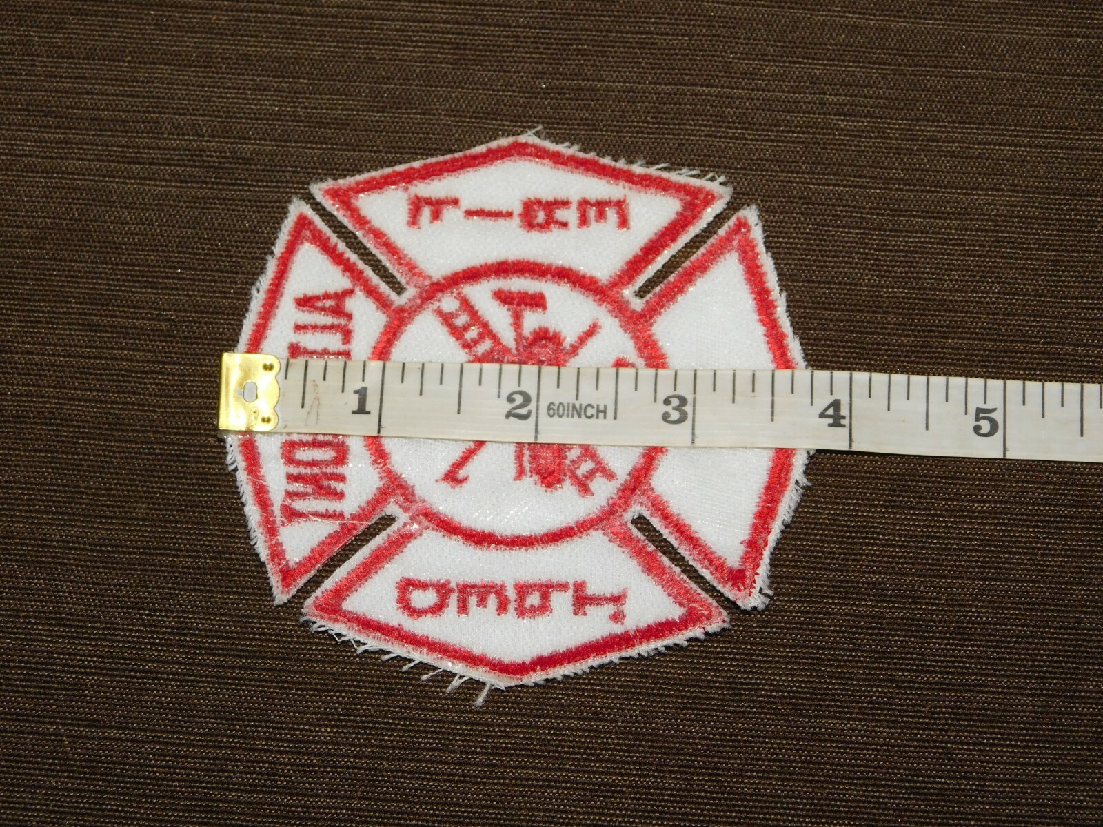 FIREMAN PATCH NEW ALTAMONT FIRE DEPT