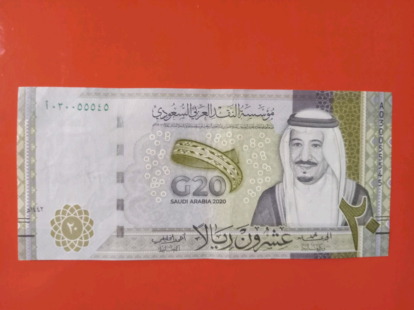 Saudi Arabia 20 Durhams 2020