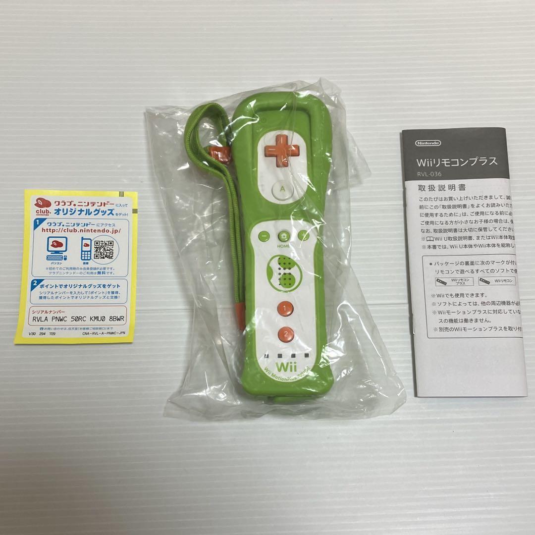 Wii Remote Motion Plus Yoshi Design NINTENDO Operation confirmed NO BOX