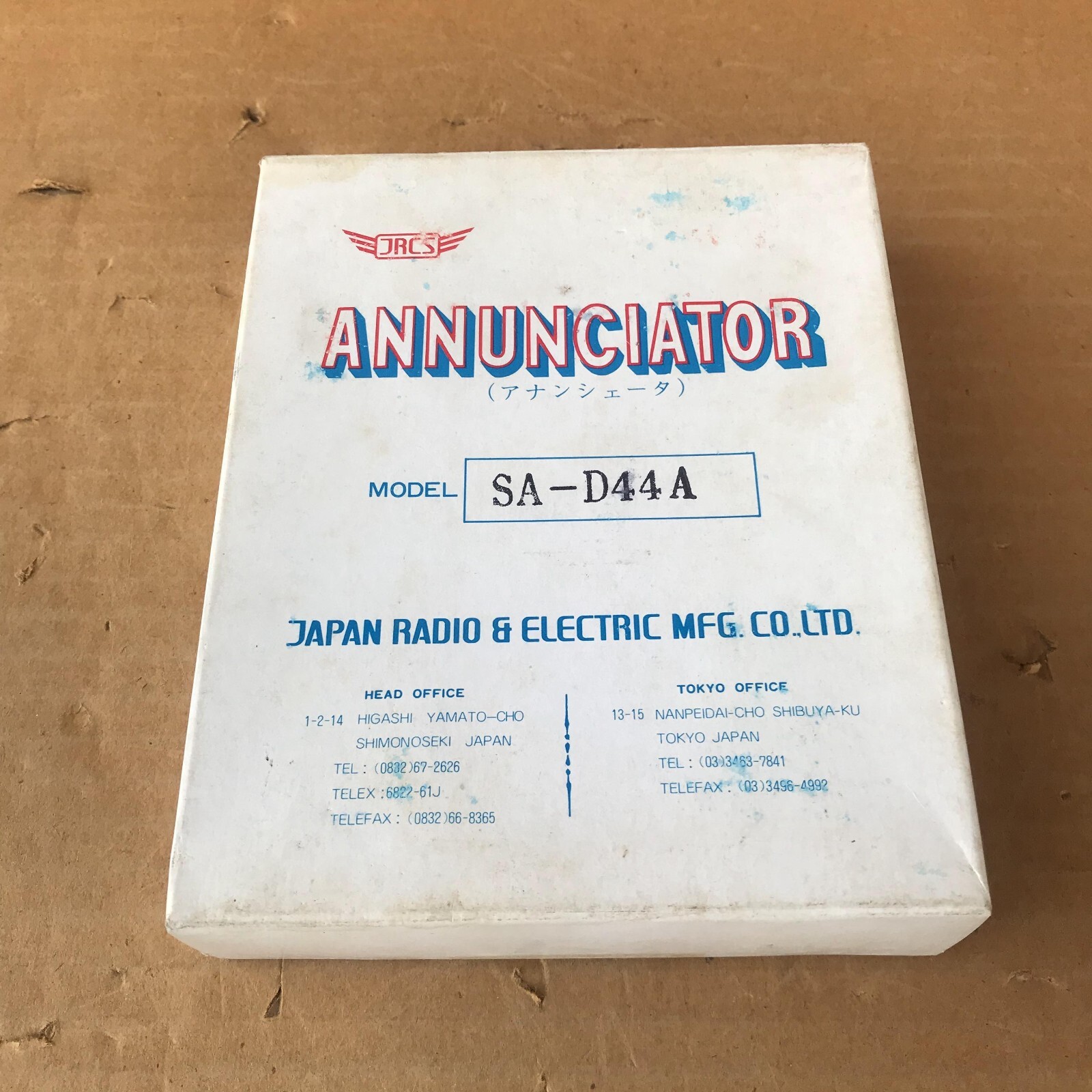 JRCS SA-D44A ANNUNCIATOR CARD