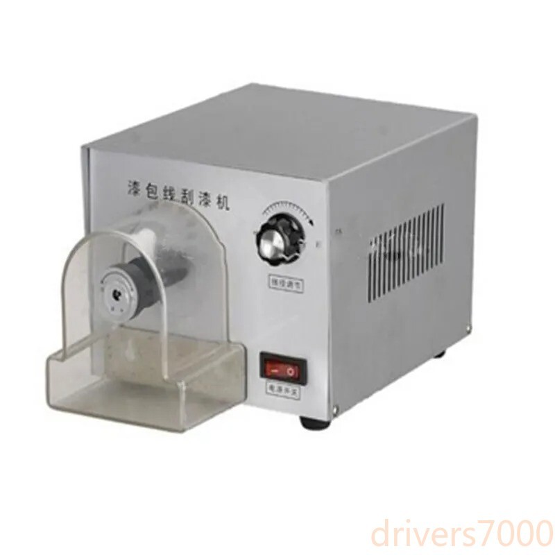 XC-550 Enameled Wire Stripping Machine Enameled Copper Wire Stripping Machine