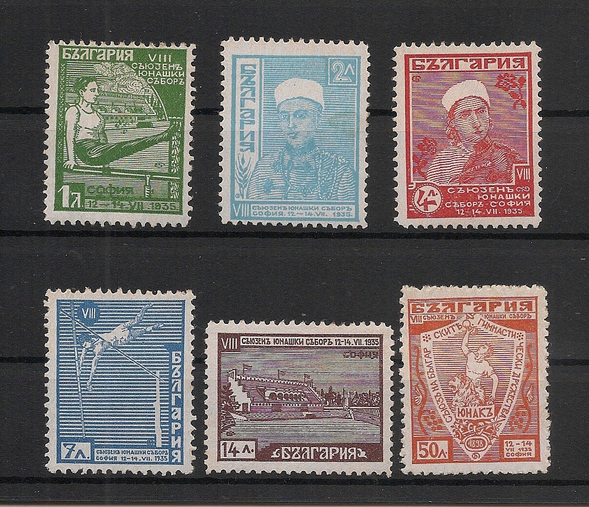 Bulgaria 1935 Gymnastics Set Mint Never Hinged
