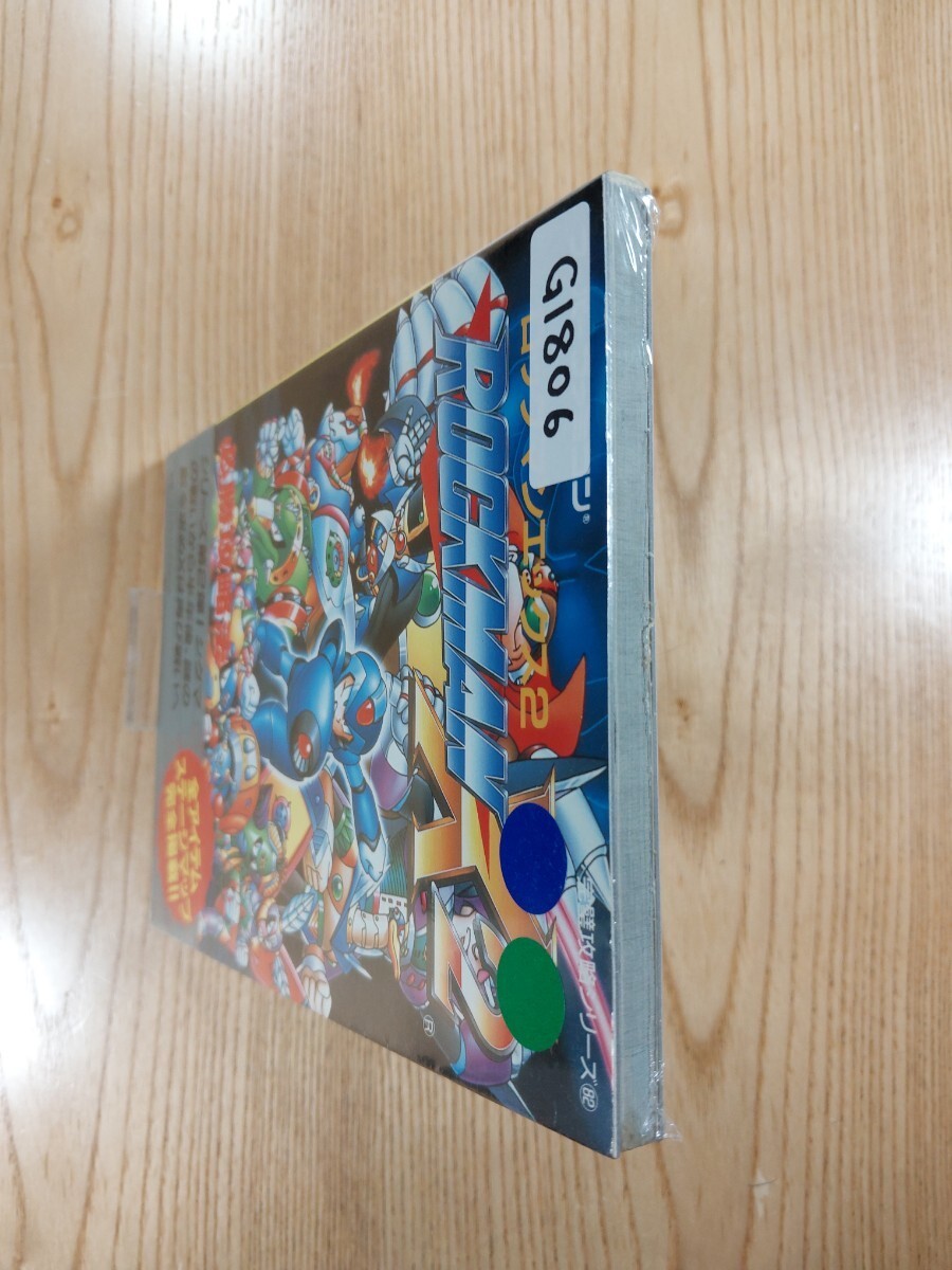 G1806 Rockman 2 Guide Famicom Strategy