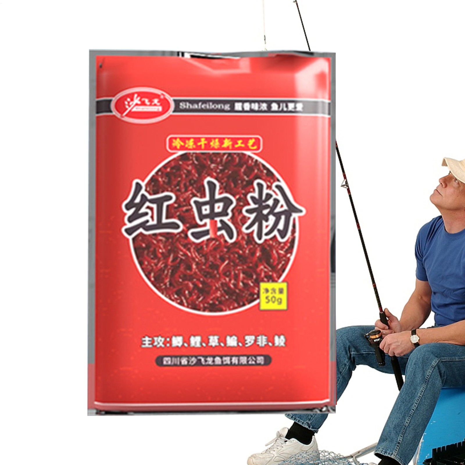 Red Worm Bait Additive Powder, Fishing Attractant for Enhanced Catch Rates