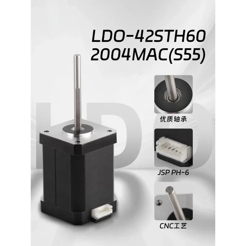 LDO-42STH602004MAC(S55)42 long-axis LDO stepper motor K1 MAX