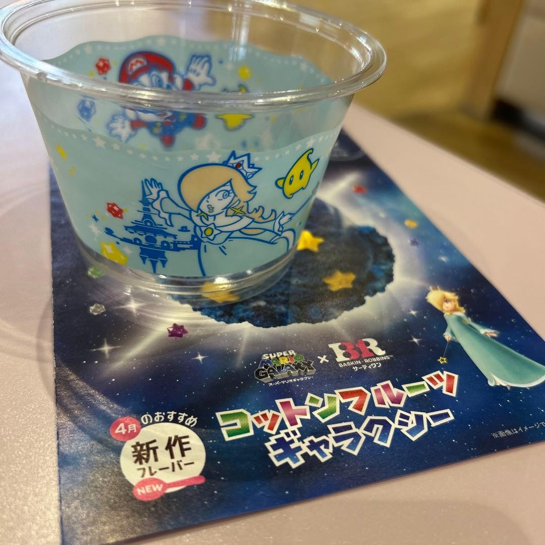 Baskin Robbins with Rosalina cup F/S