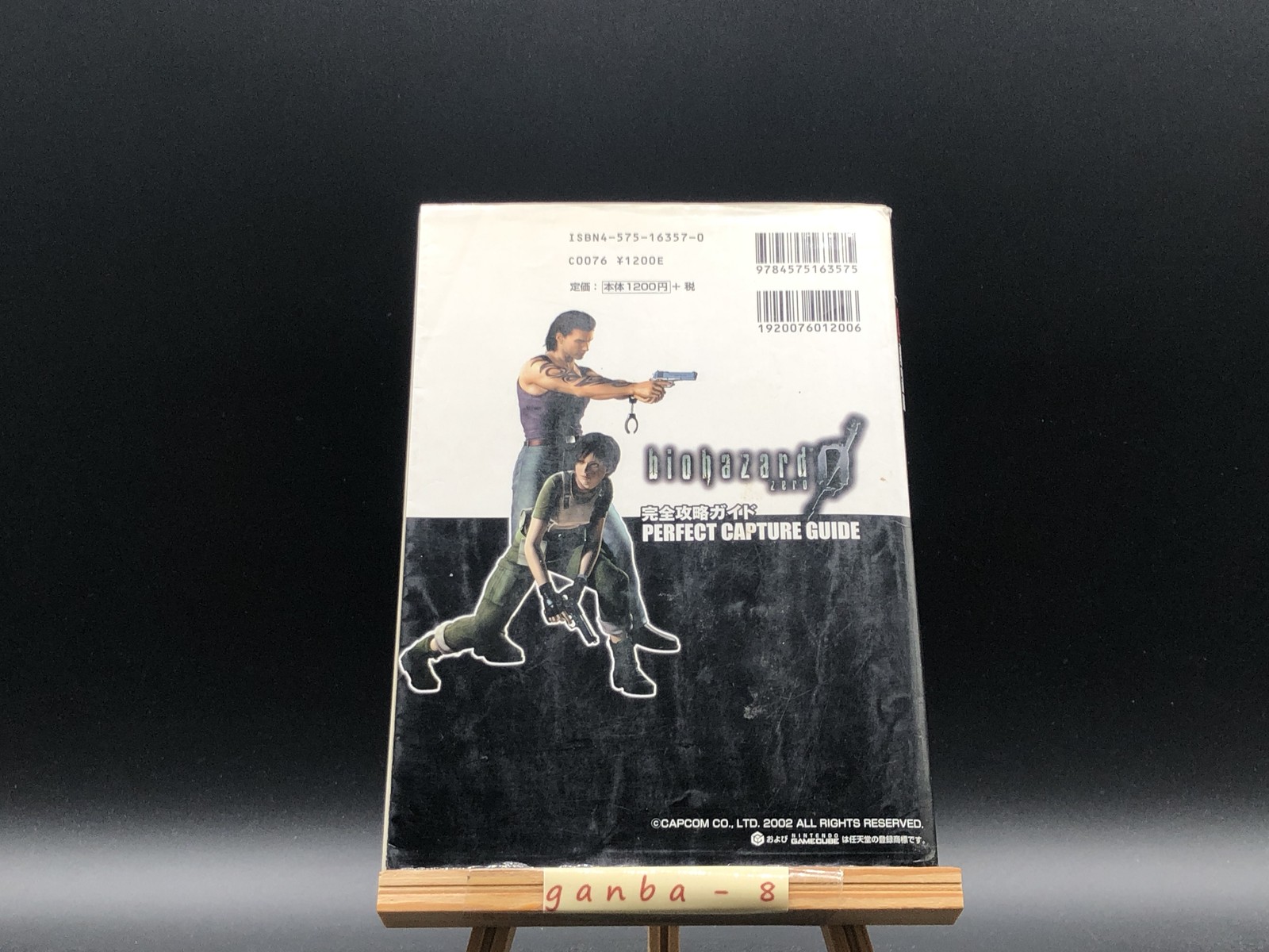 Resident Evil 0 Complete Guide Book GameCube Capcom Japan