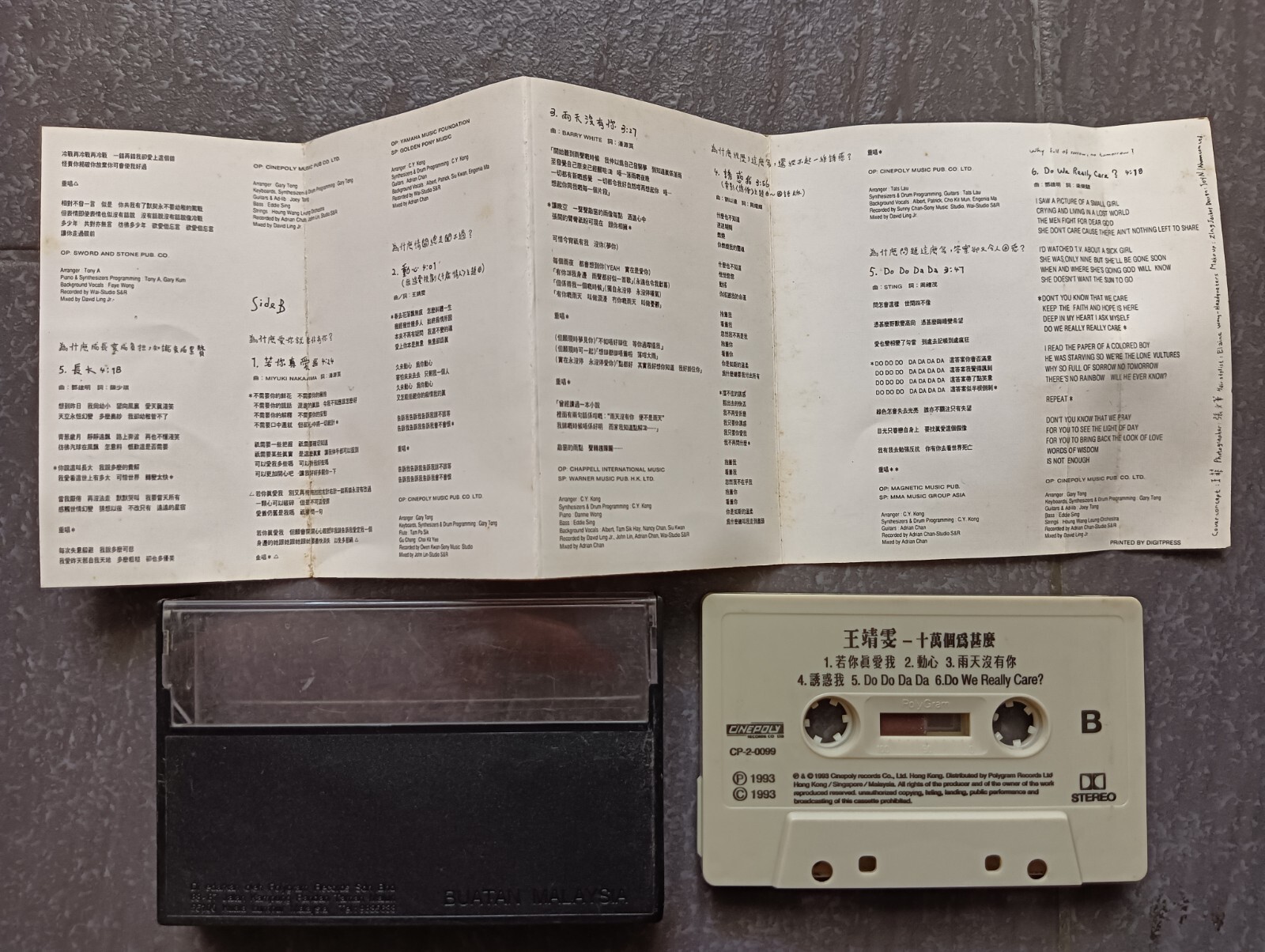 B- Faye Wong 王菲 王靖雯 =十万个为什么?= 马来西亚版 磁带 Malaysia Cassette