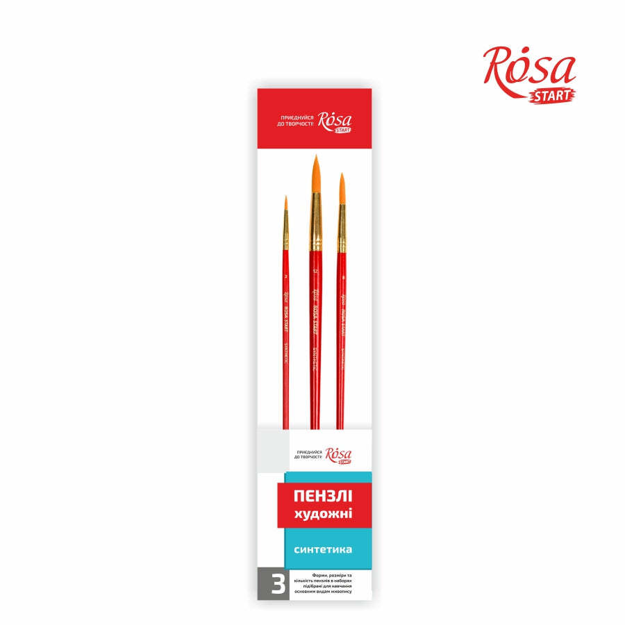 Rosa Start Set of paint brushes 1. Synthetic. 3pc. Round N2,8,12.