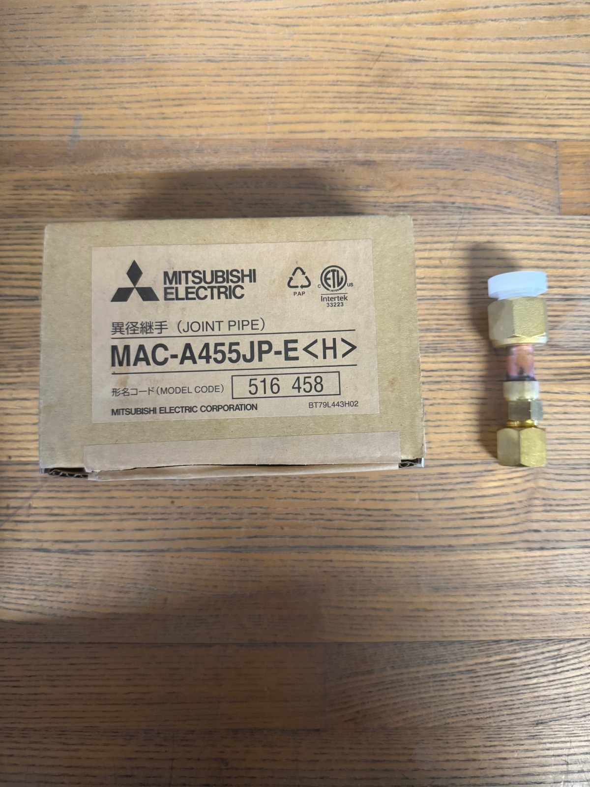 Mitsubishi Electric MAC-A455JP-E Port Adapter