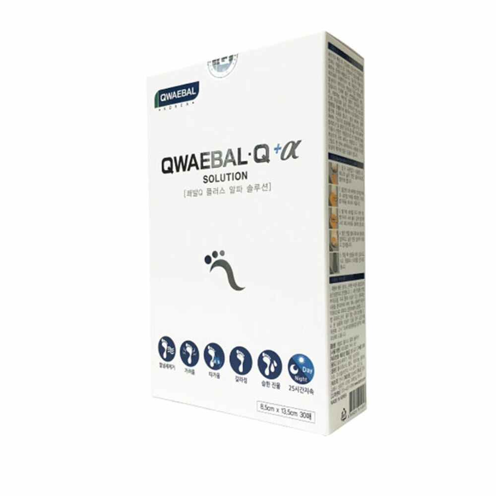 [BumboNS] Qwaebal Q Plus Alpha Solution