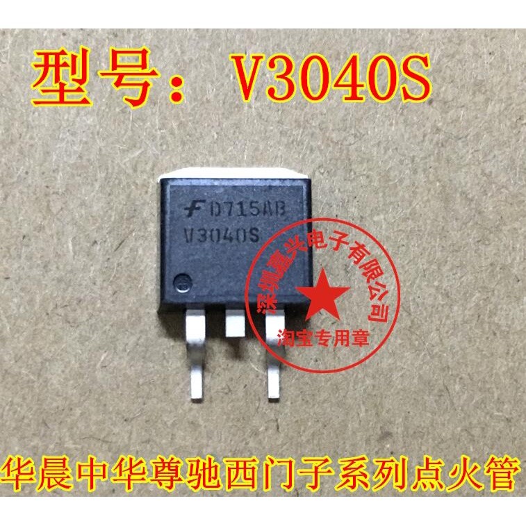 10PCS/LOT V3040S TO263 ISL9V3040S3ST ISL9V3040S  Automotive computer board trans