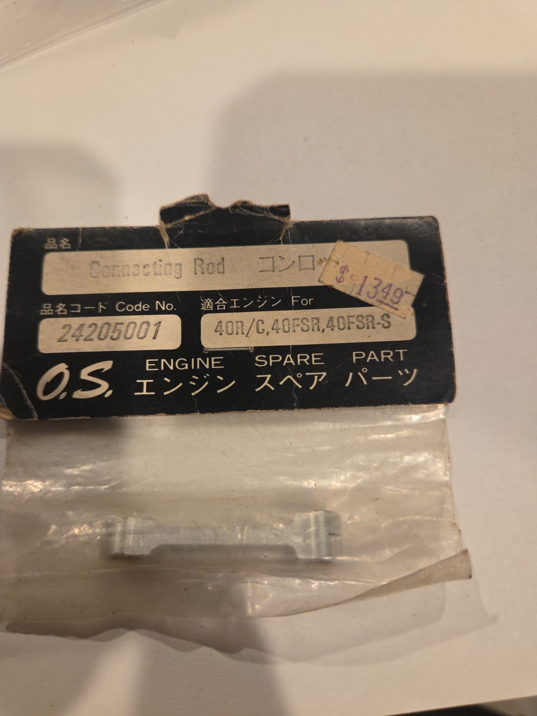 Os Max 40 FSR 24205001 Connecting Rod Rc Airplane Engine Nip