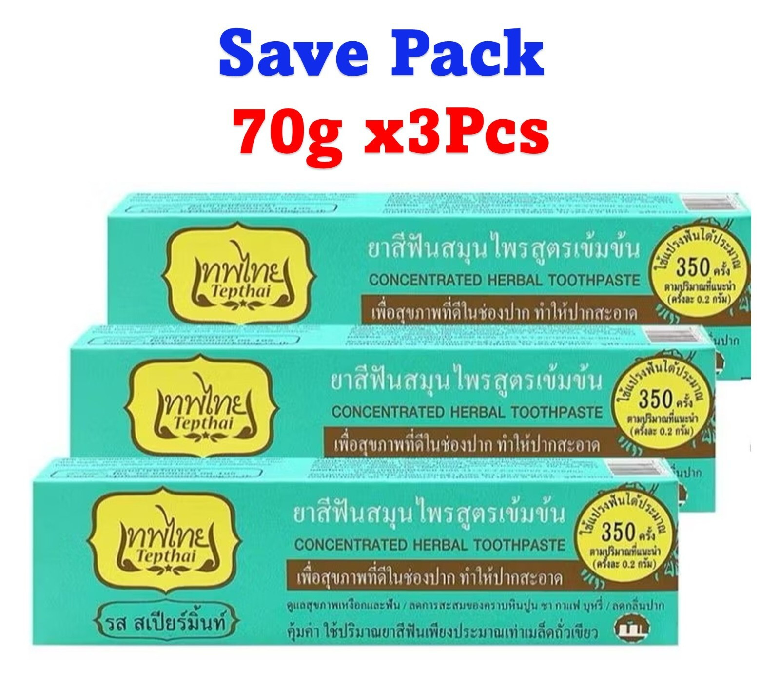 3x Tepthai Herbal Toothpaste Spearmint Reduce Plaque Tea Coffee Gum Problems 70g