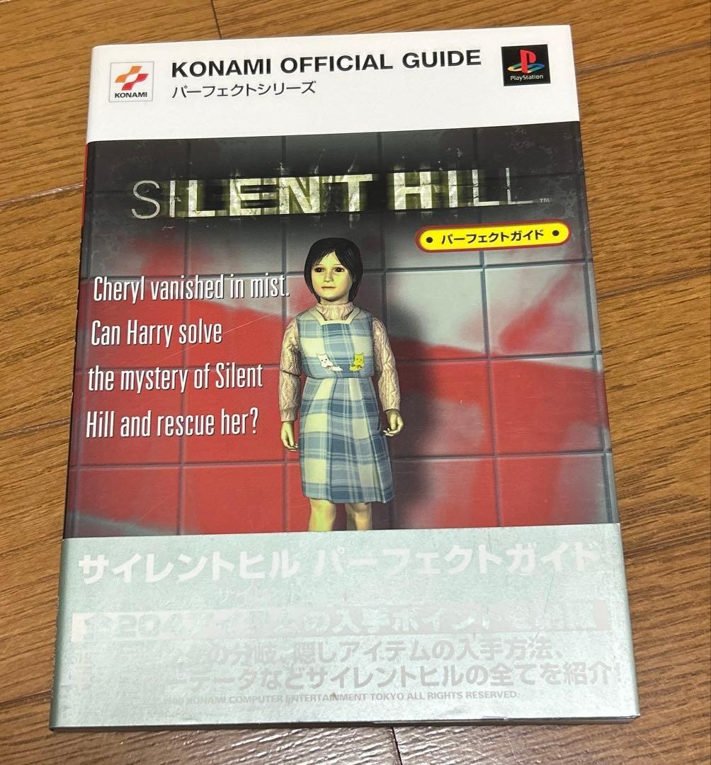 Strategy Guide Silent Hill Perfect SILENT HILL