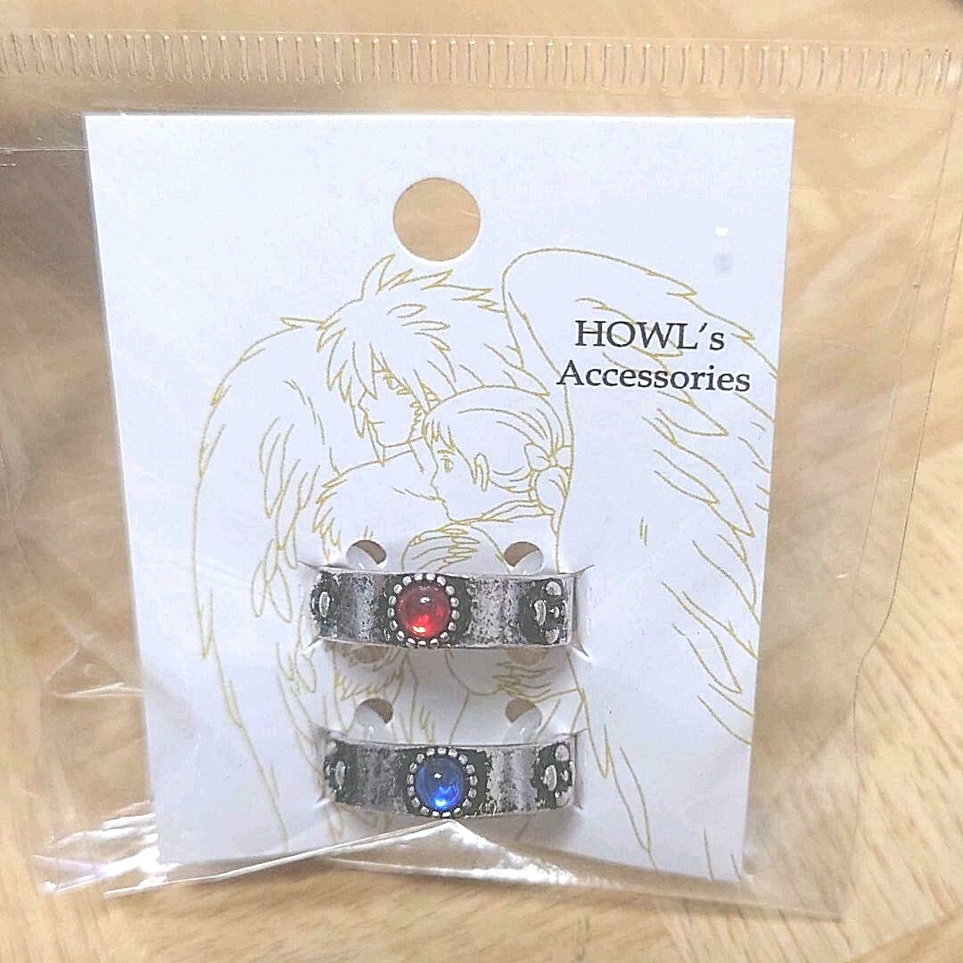 Studio Ghibli Howl's Moving Castle Howl and Sophie's Ring Set Red Blue JP11 US6