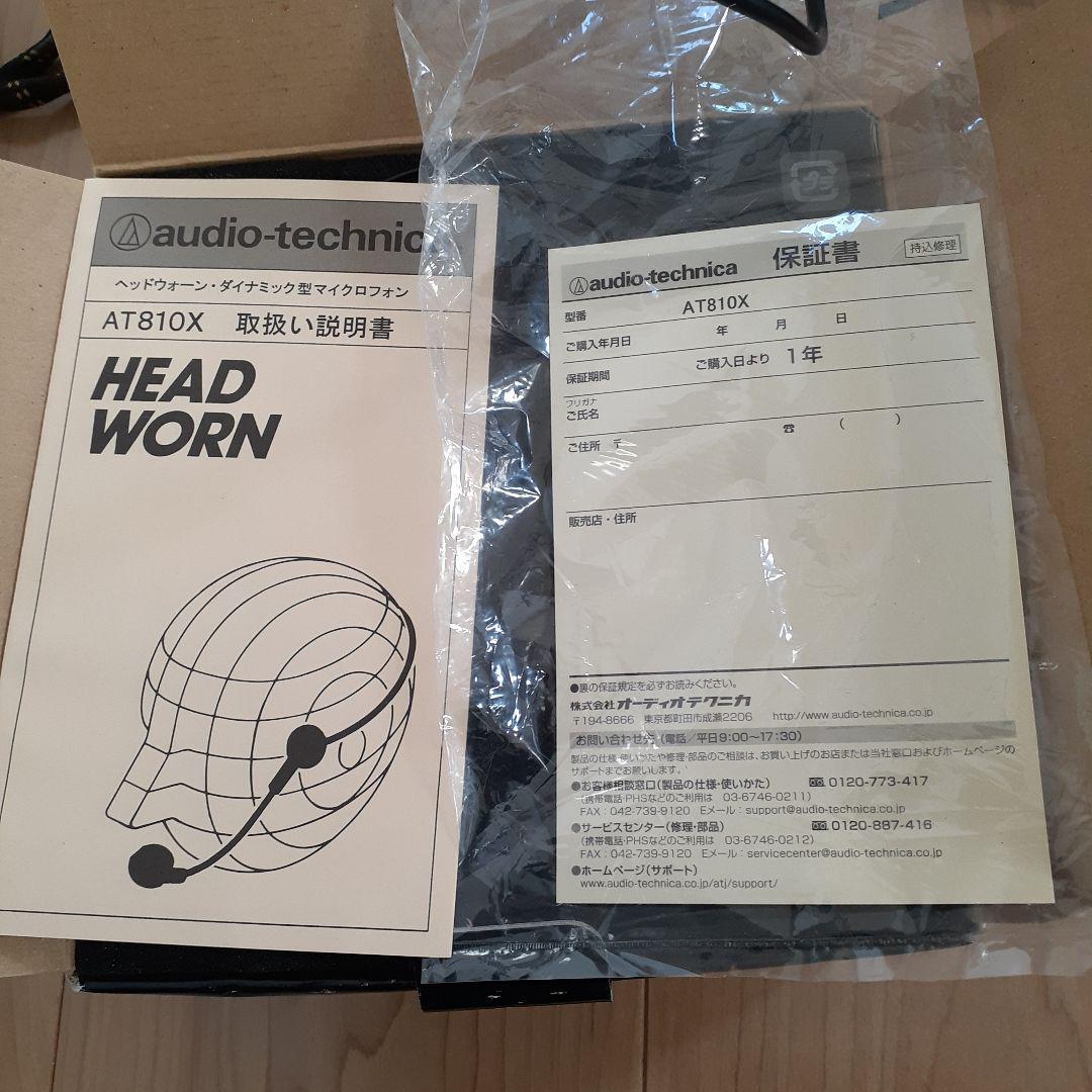 audio-technica microphone AT810X audio-technica audio-technica audio-technica