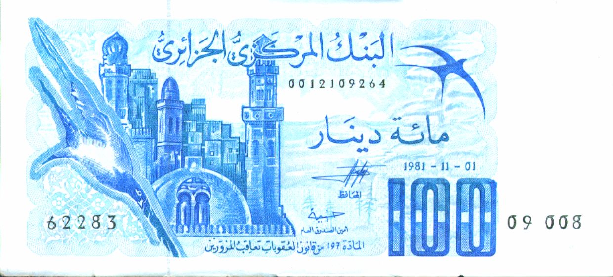 ALGERIA 100 DINARS 1981  P 131. UNC CONDITION. 3RW 19 ABRIL