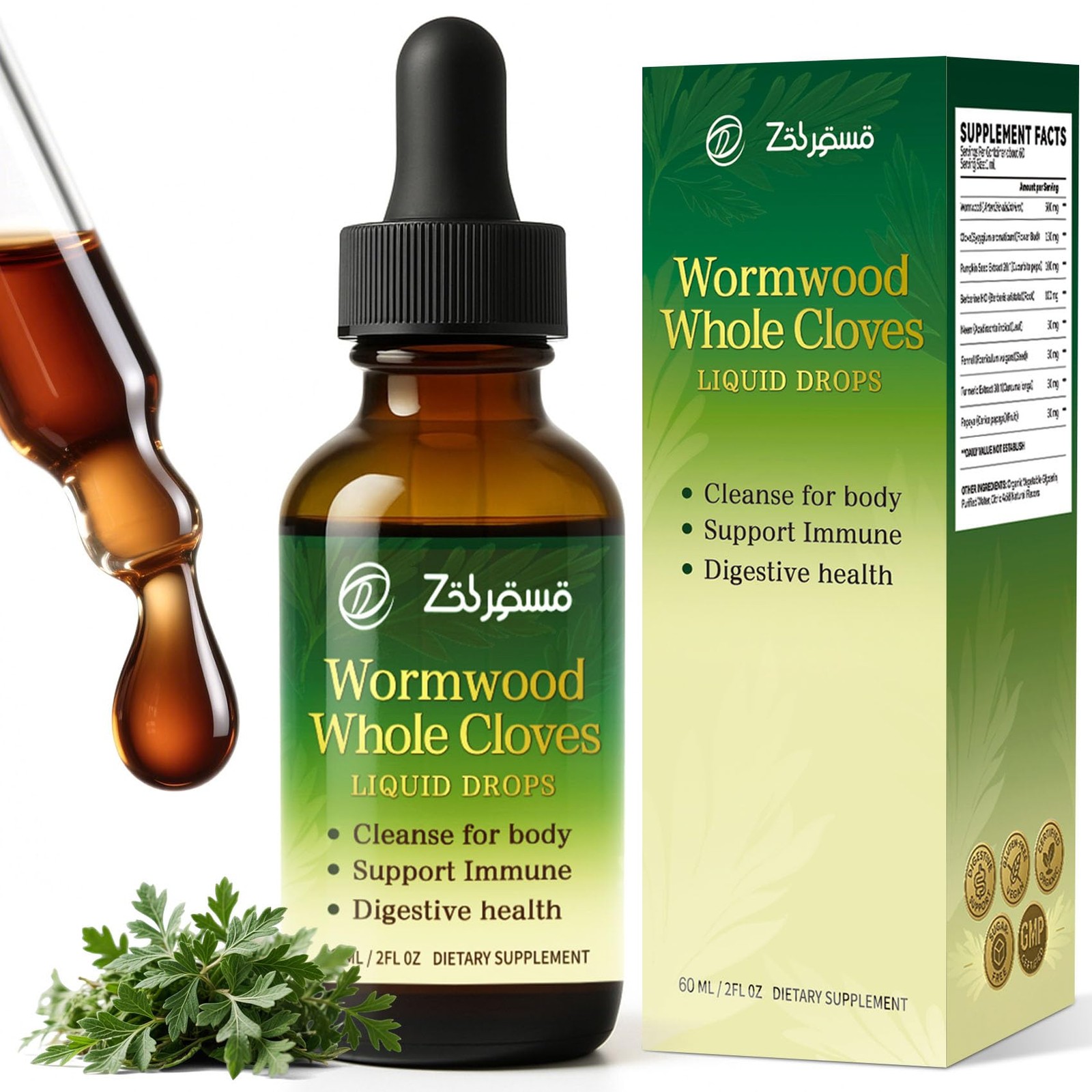ZENVIVIAN Wormwood Extract Liquid Drops - Herbal 2 Fl Oz (Pack of 1)