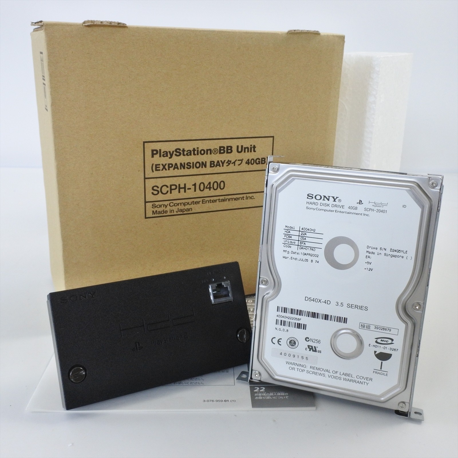 PS2 SONY HARD DISK DRIVE SCPH-10400 40GB BB Unit Boxed For Playstation 2 0301