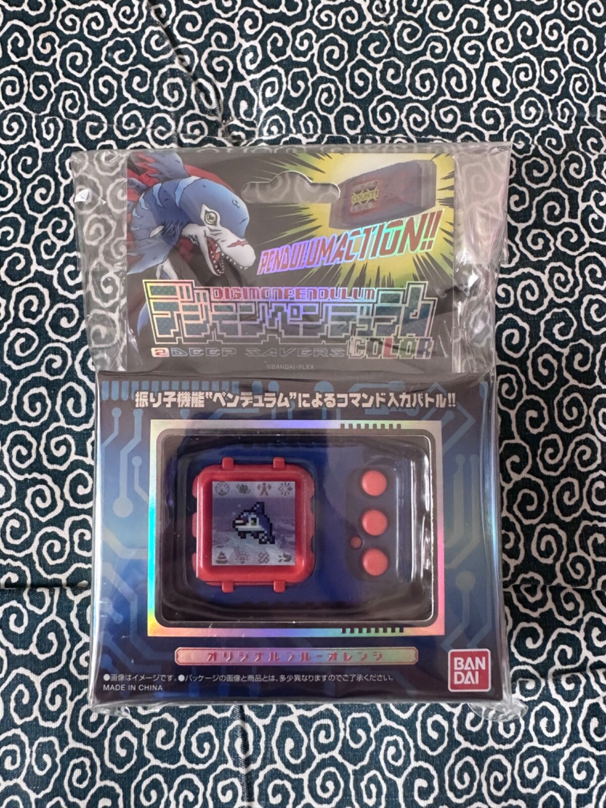 BANDAI Digimon Pendulum COLOR 2 DEEP SAVERS 25th Anniversary New