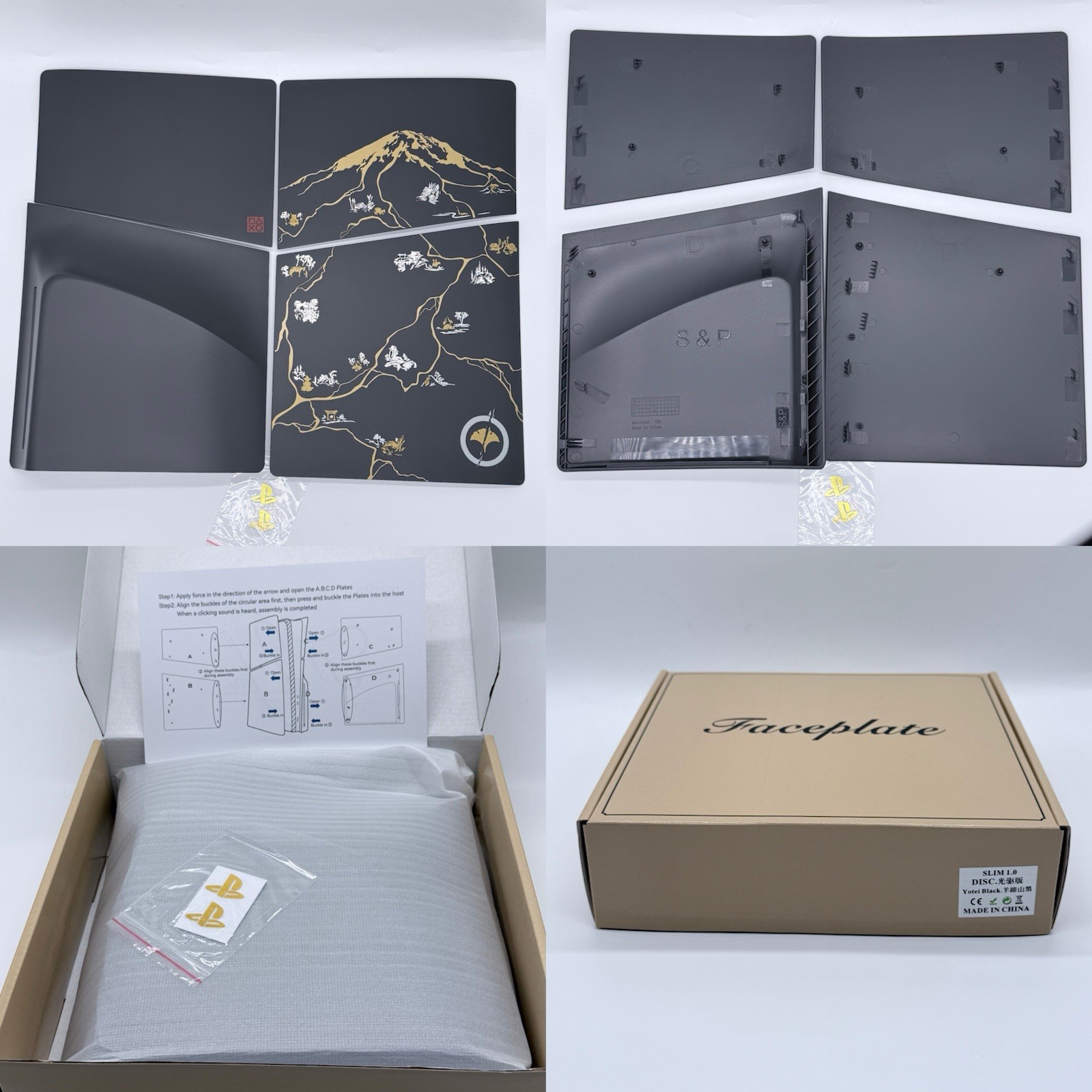 PlayStation 5 Ghost of Yotei  Black PS5 Slim Faceplate Cover Plate Shell Disc