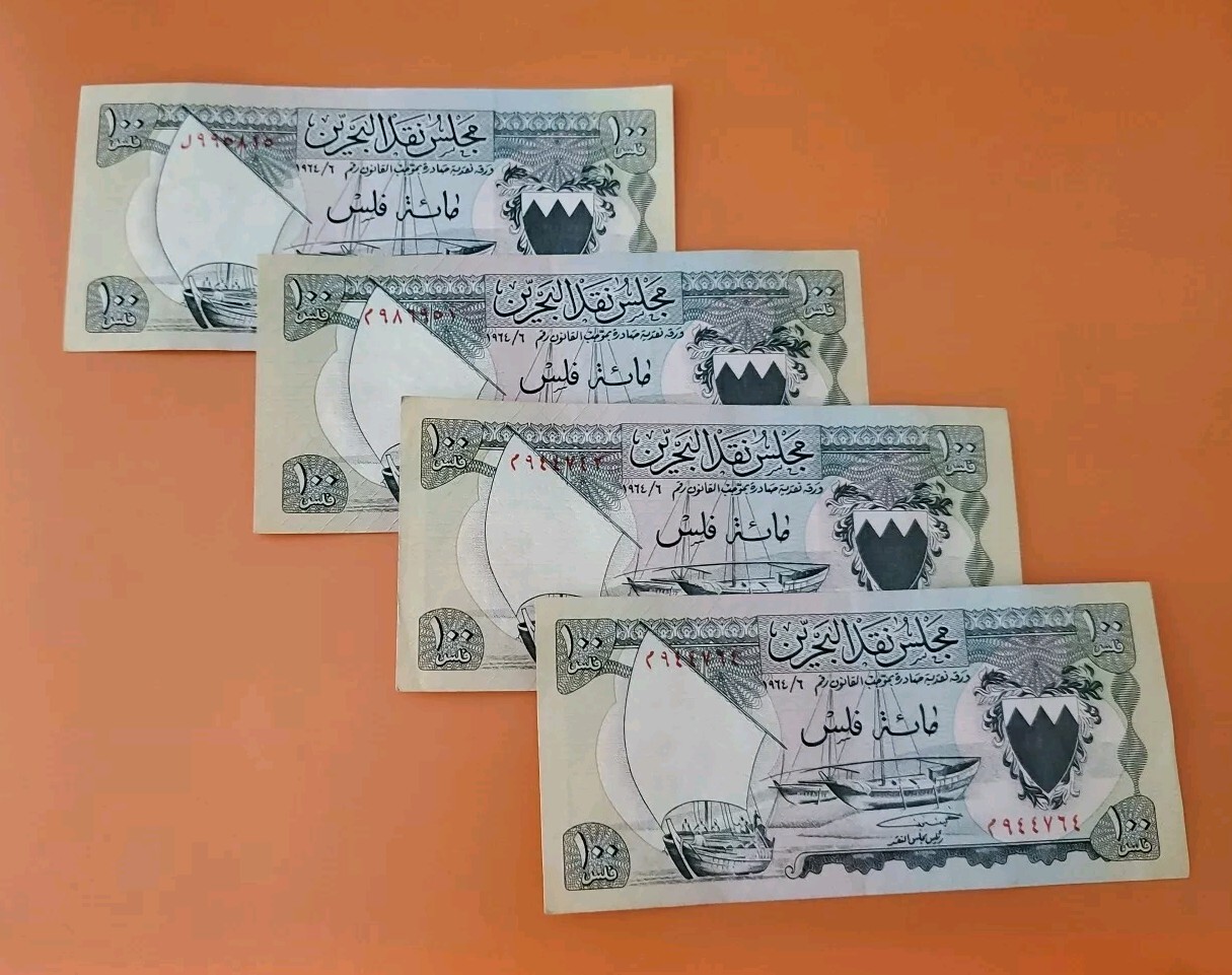 Lots Of 4 Bahrain 100 Fils P-1a 1964 Circulated Fresh