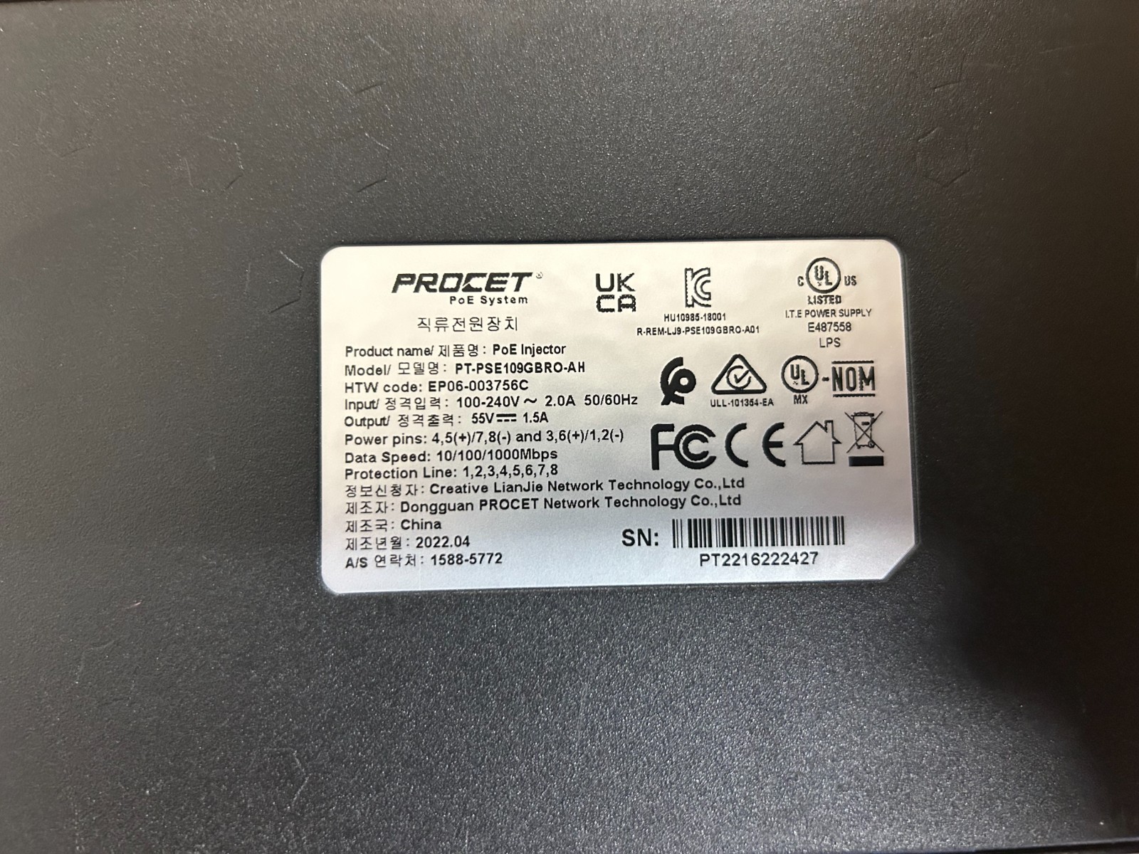 PROCET PT-PSE109GBRO - AH PoE Injector