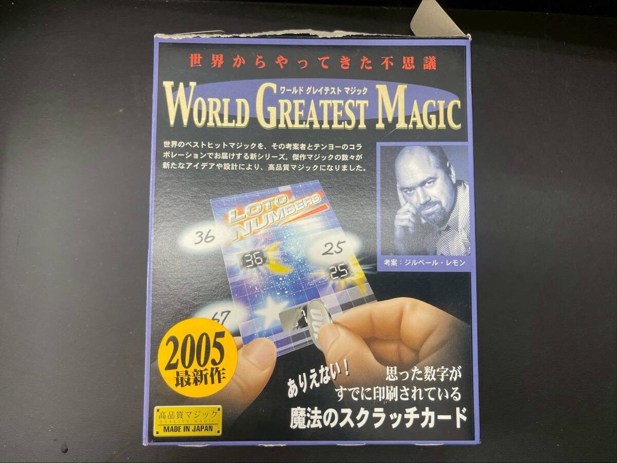 Tenyo magic tricksA644 magic scratch card