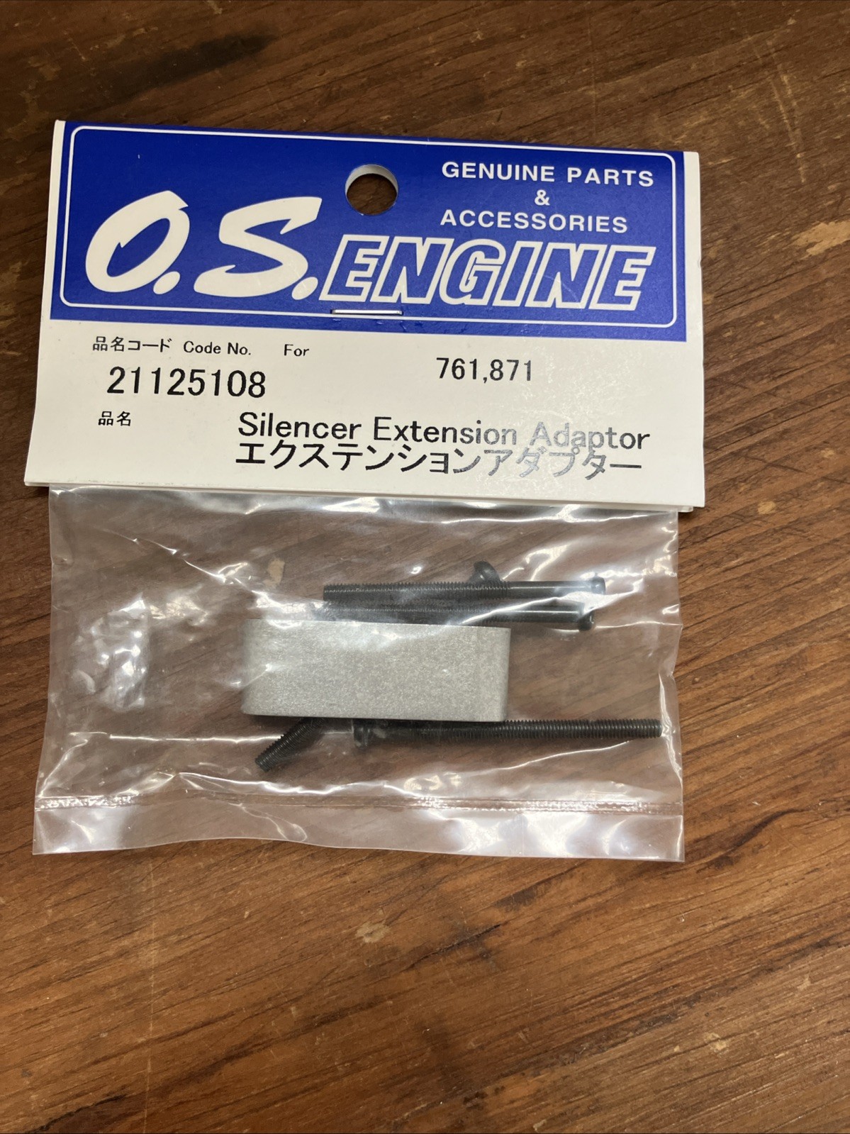 OS Engine 21125108 Silencer Extension Adapter for 761, 871