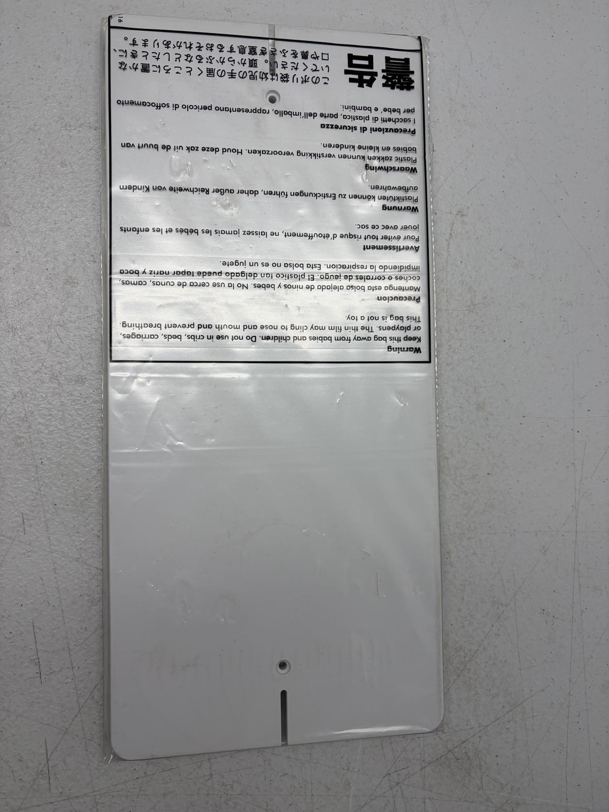 Dyson Cu-Beam Duo Linear Pendant Light - WHITE