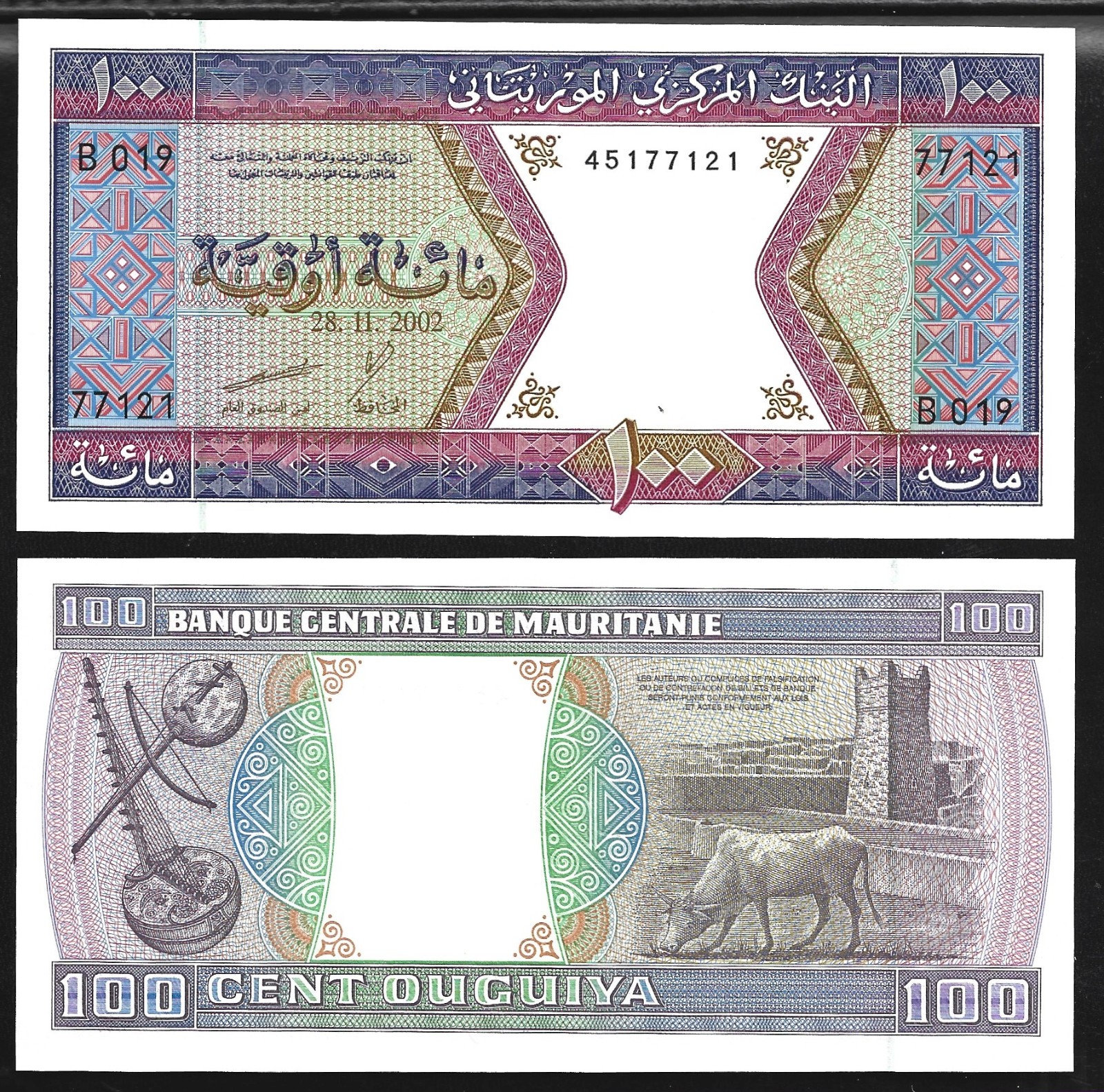 World Paper Money - Mauritania 100 Ouguiya 2002 P4 @ Crisp UNC